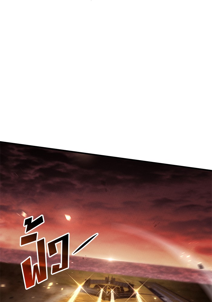 Read Kill the Dragon TH Manga Online