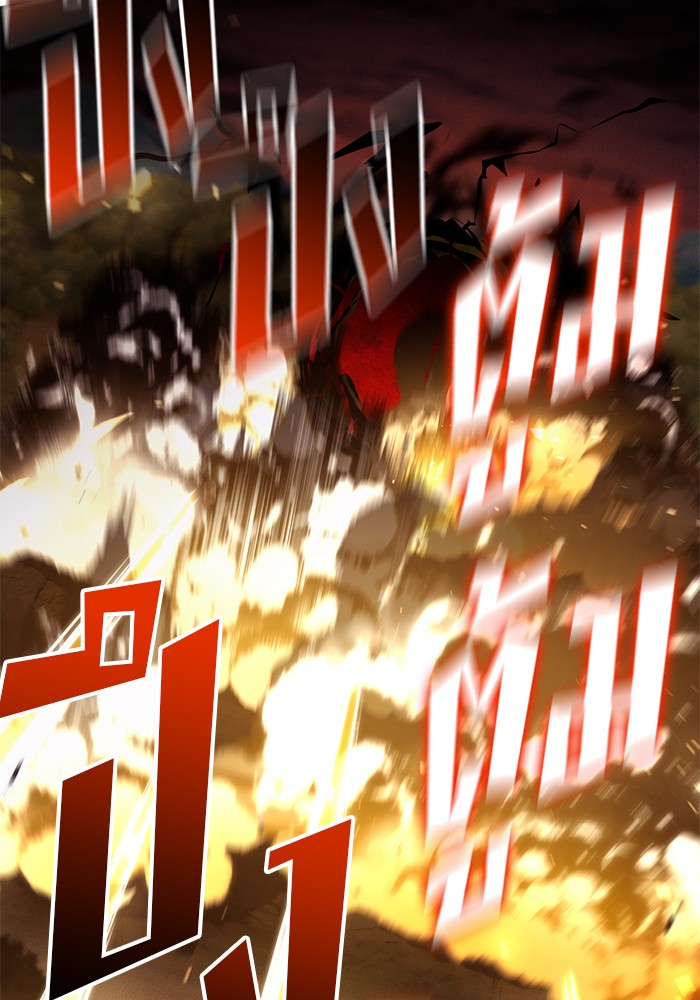 Read Kill the Dragon TH Manga Online