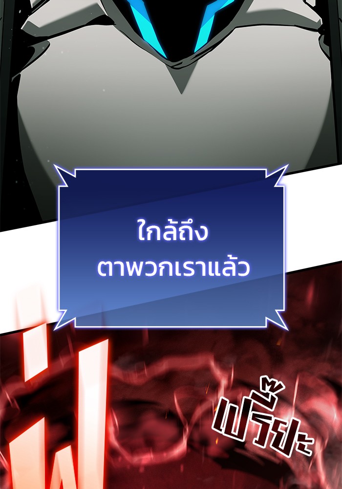 Read Kill the Dragon TH Manga Online