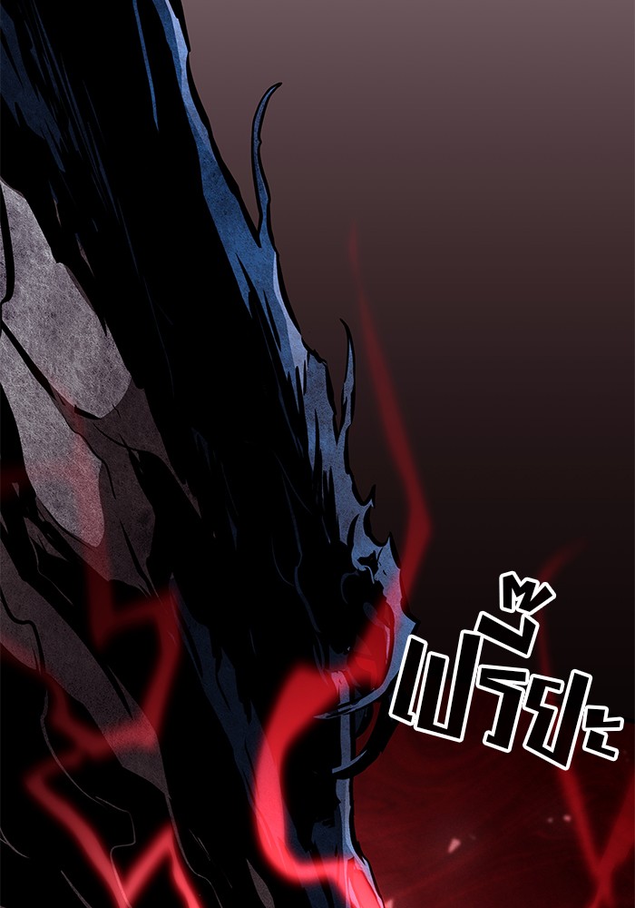 Read Kill the Dragon TH Manga Online