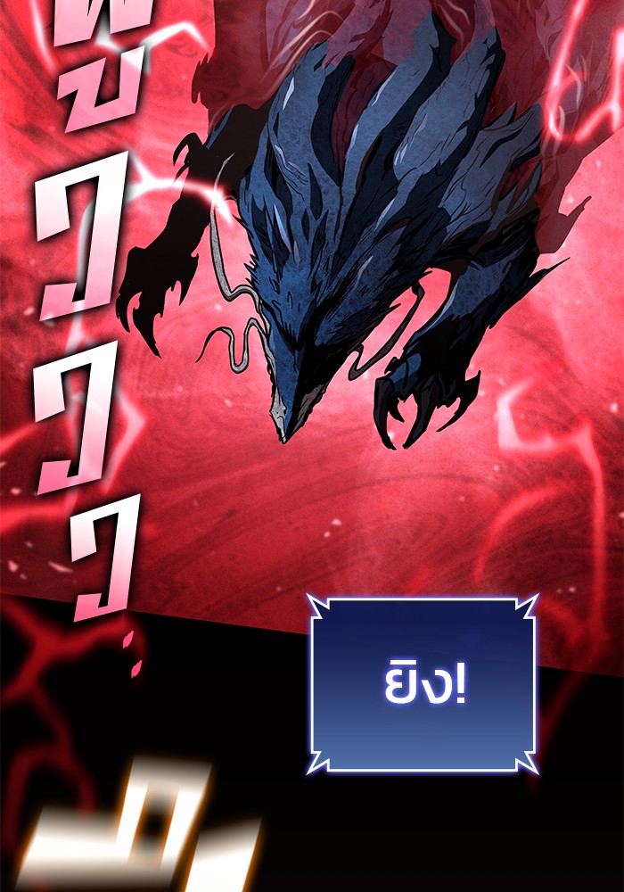 Read Kill the Dragon TH Manga Online