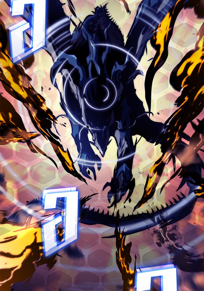 Read Kill the Dragon TH Manga Online