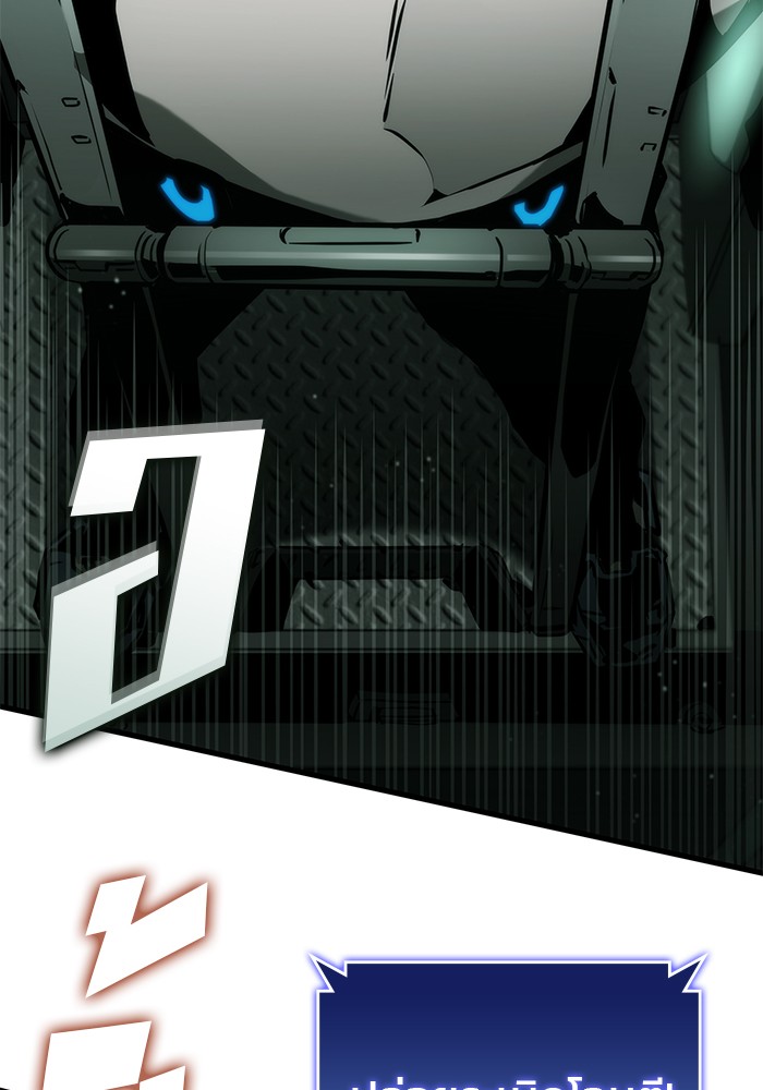 Read Kill the Dragon TH Manga Online