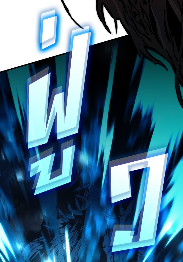 Read Kill the Dragon TH Manga Online