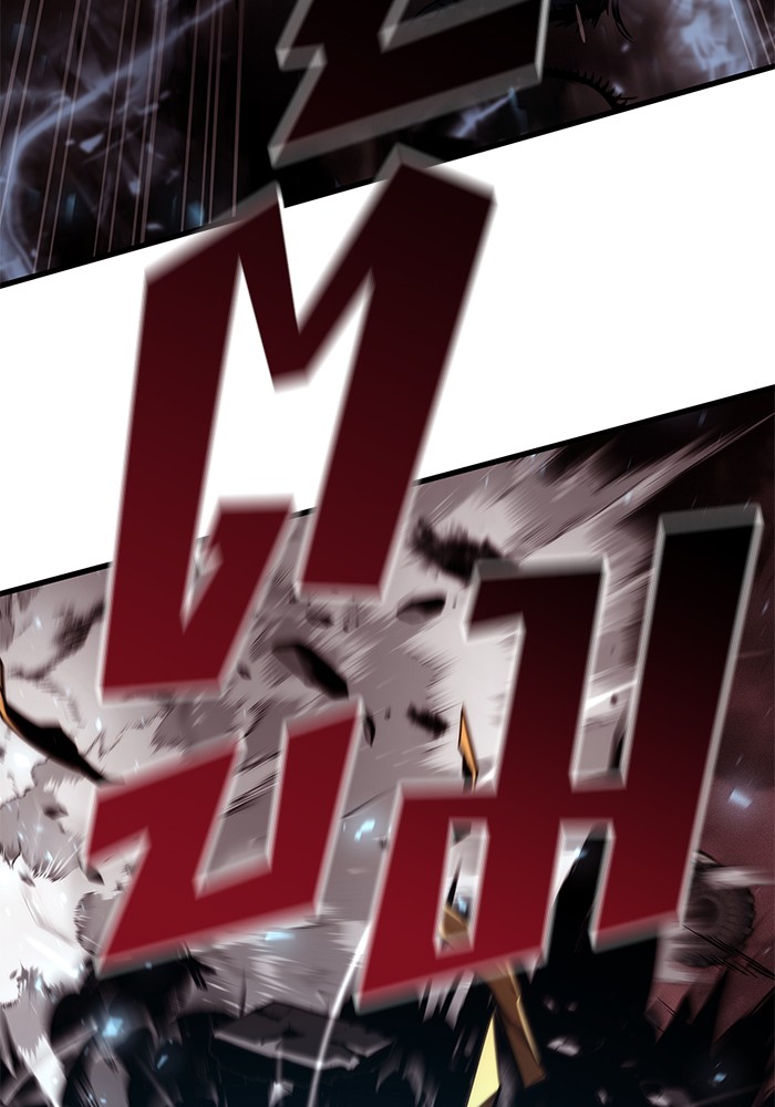 Read Kill the Dragon TH Manga Online