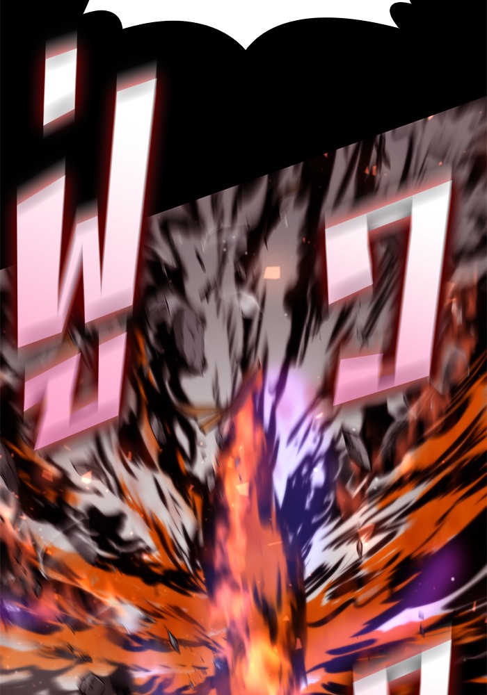 Read Kill the Dragon TH Manga Online