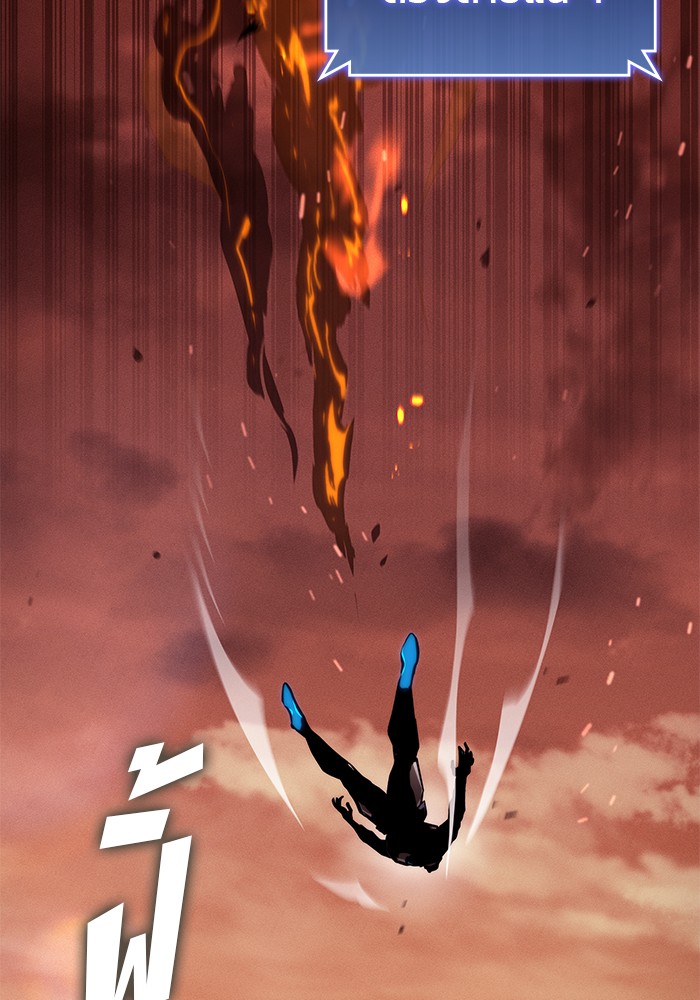 Read Kill the Dragon TH Manga Online