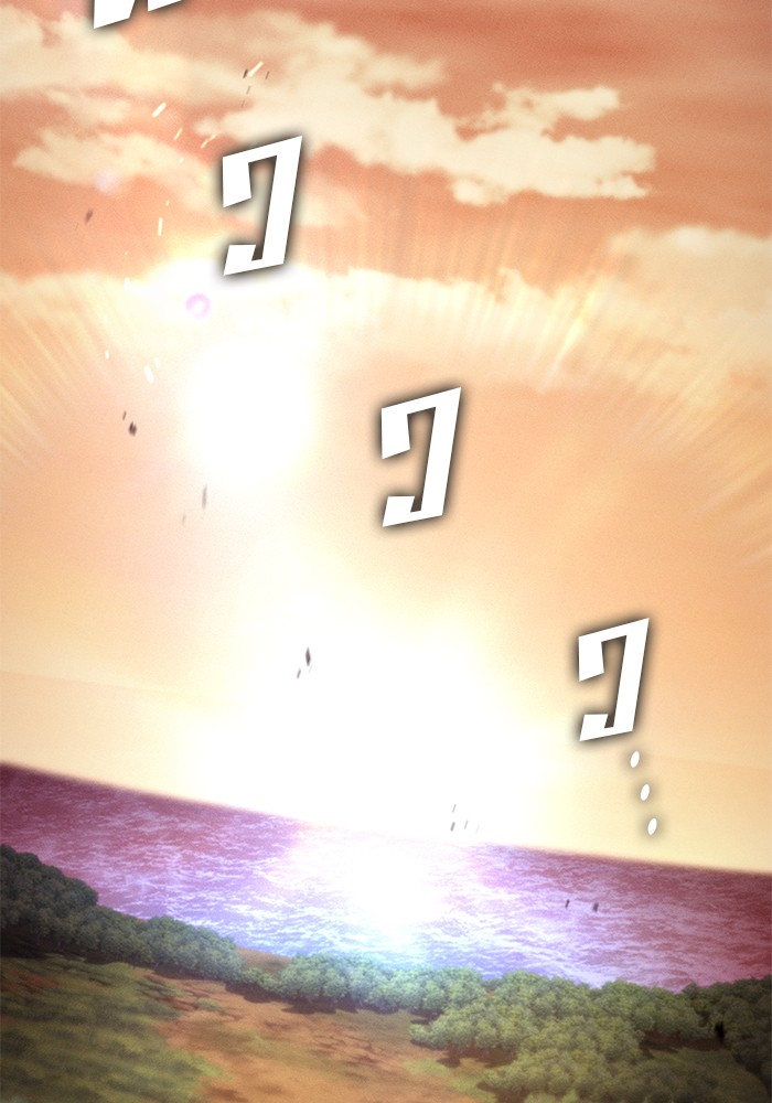 Read Kill the Dragon TH Manga Online