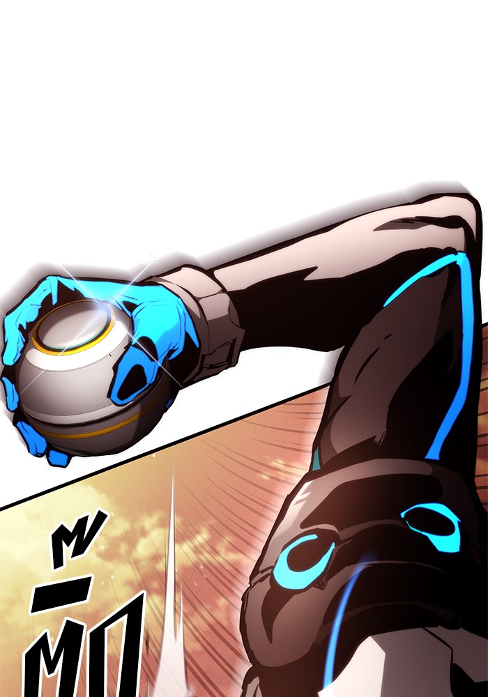 Read Kill the Dragon TH Manga Online