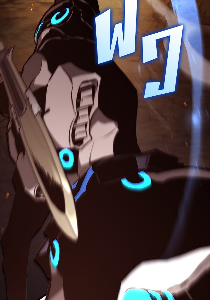 Read Kill the Dragon TH Manga Online