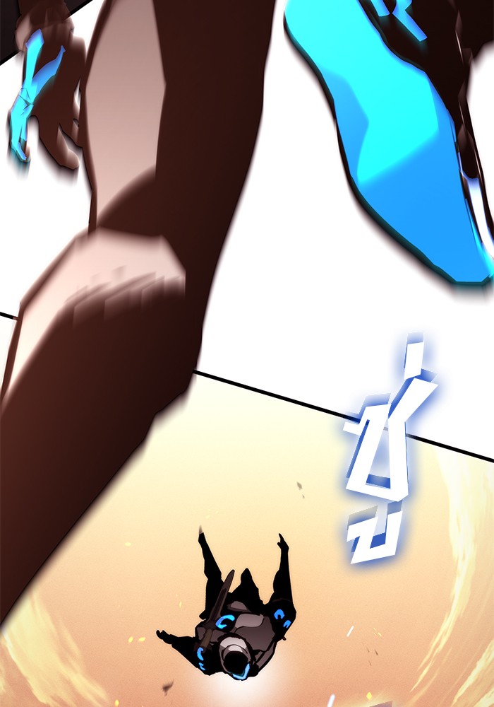 Read Kill the Dragon TH Manga Online