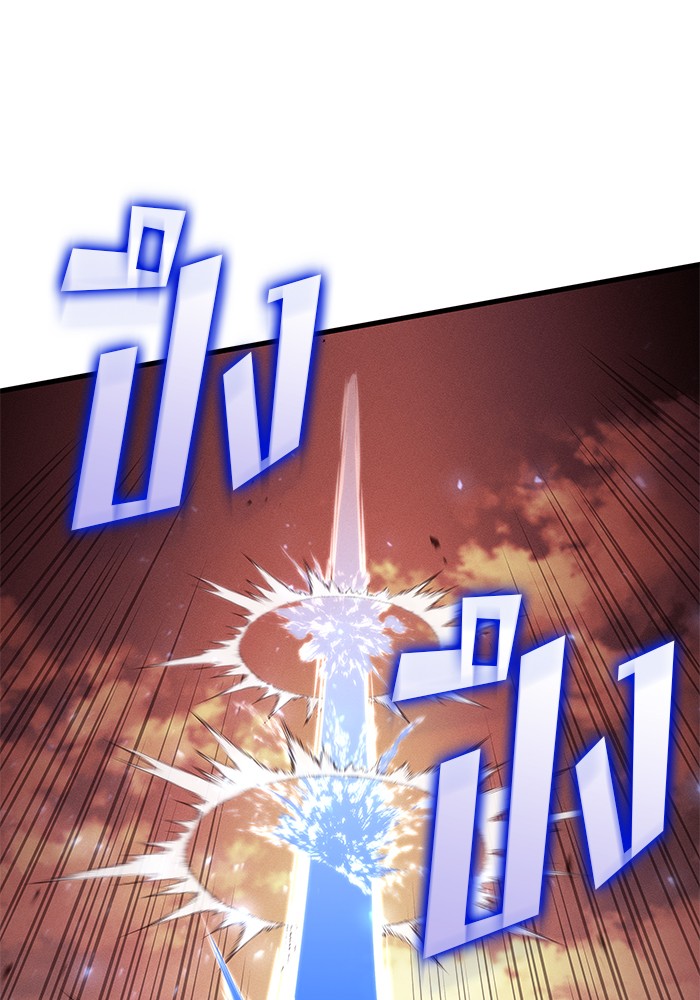 Read Kill the Dragon TH Manga Online