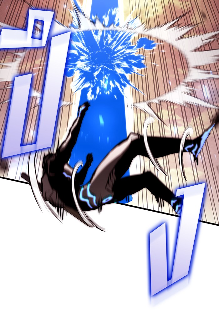 Read Kill the Dragon TH Manga Online