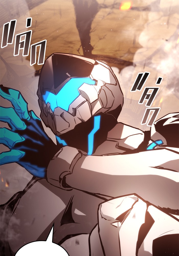 Read Kill the Dragon TH Manga Online