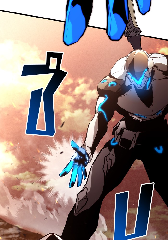 Read Kill the Dragon TH Manga Online