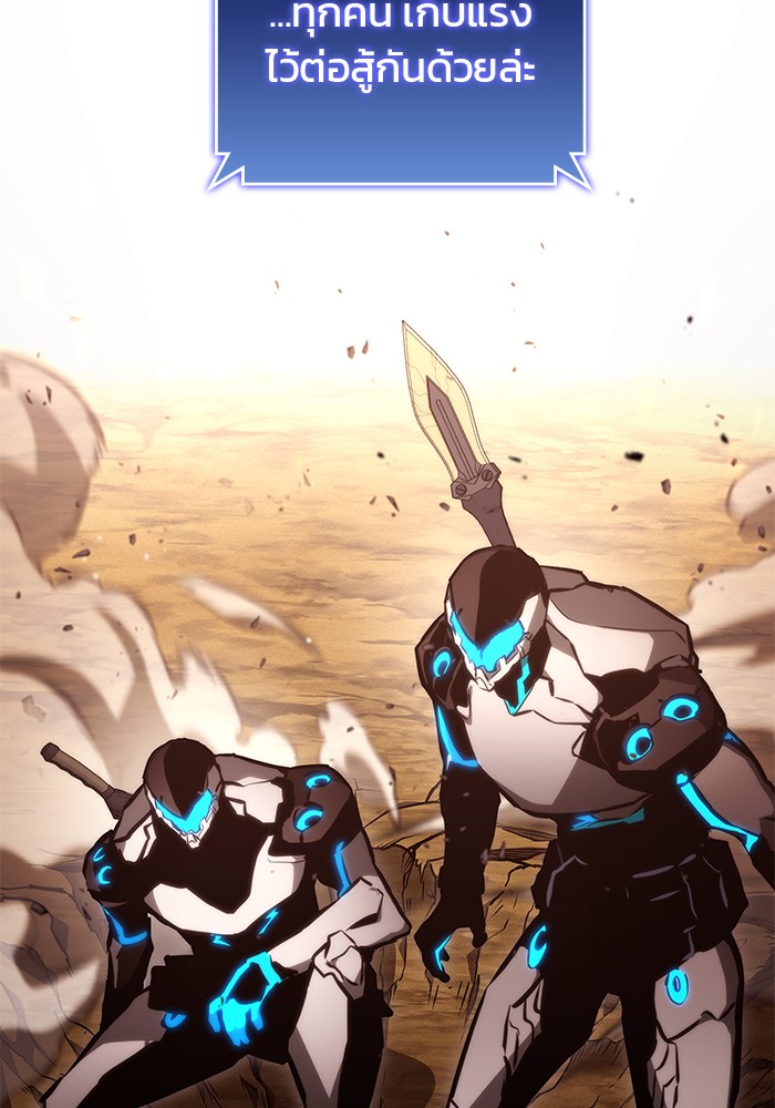 Read Kill the Dragon TH Manga Online