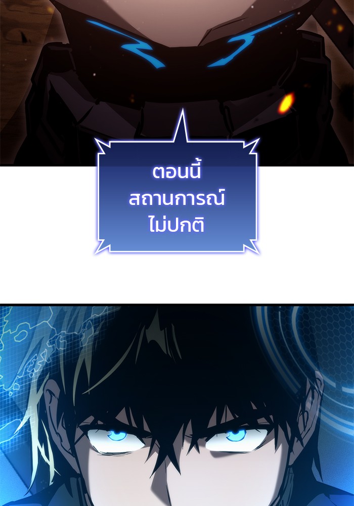 Read Kill the Dragon TH Manga Online