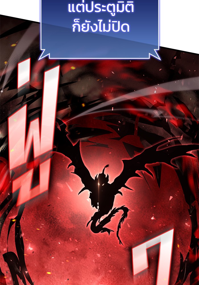 Read Kill the Dragon TH Manga Online