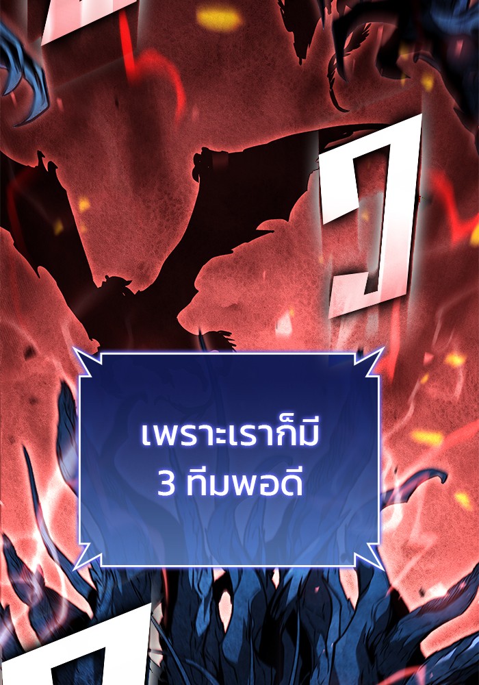 Read Kill the Dragon TH Manga Online