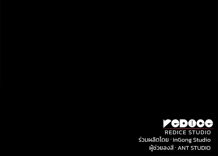 Read Kill the Dragon TH Manga Online