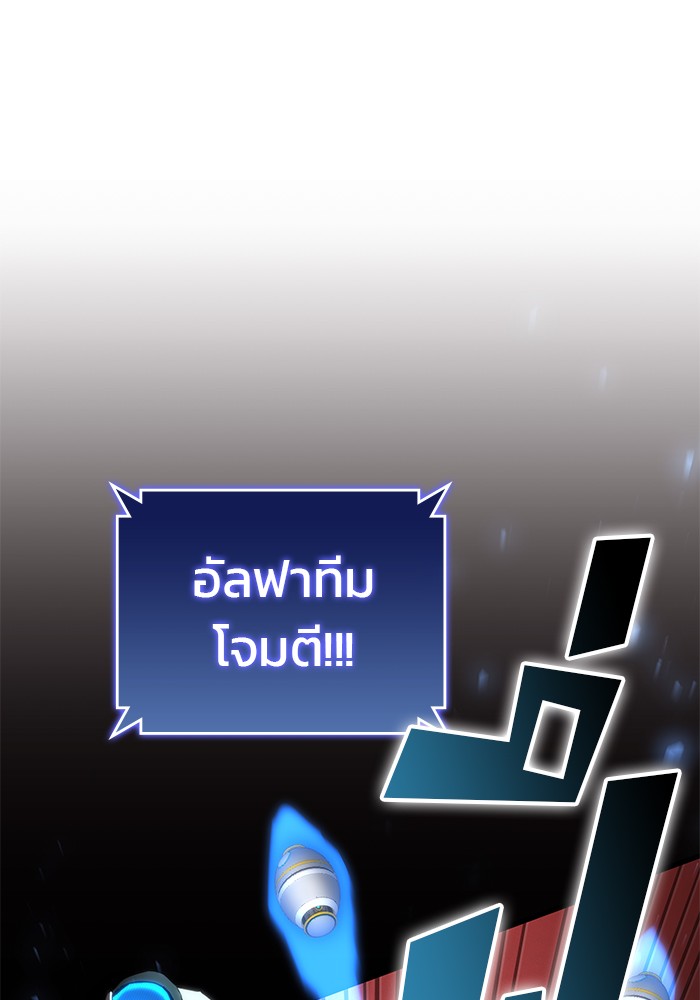 Read Kill the Dragon TH Manga Online