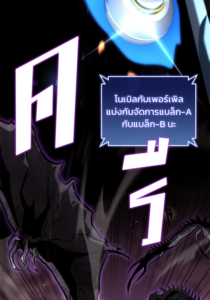 Read Kill the Dragon TH Manga Online