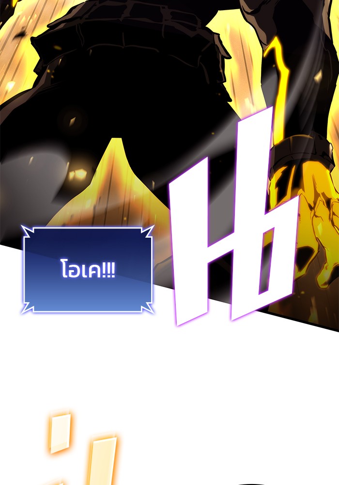 Read Kill the Dragon TH Manga Online