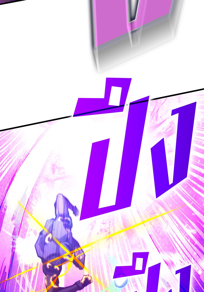 Read Kill the Dragon TH Manga Online