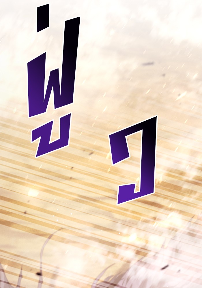 Read Kill the Dragon TH Manga Online