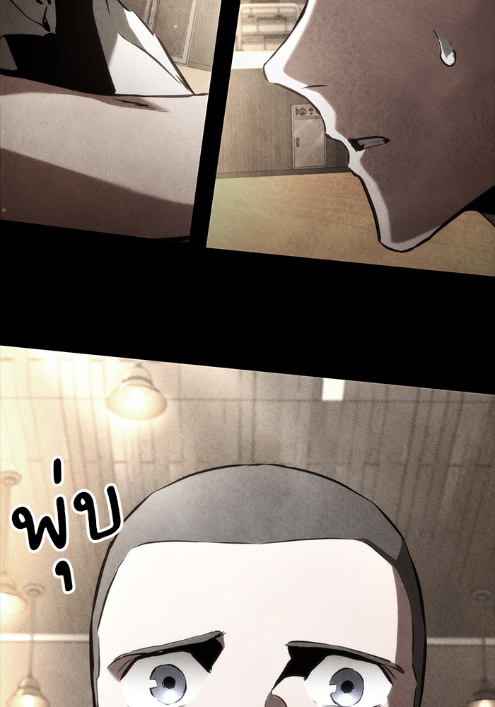 Read Kill the Dragon TH Manga Online