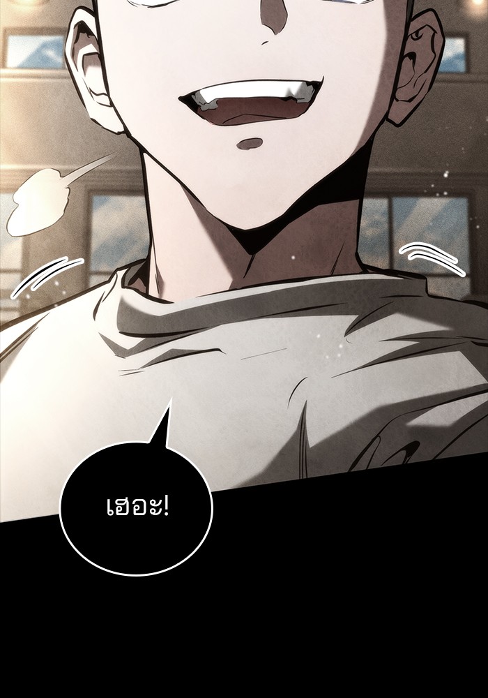 Read Kill the Dragon TH Manga Online