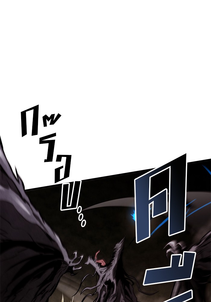 Read Kill the Dragon TH Manga Online