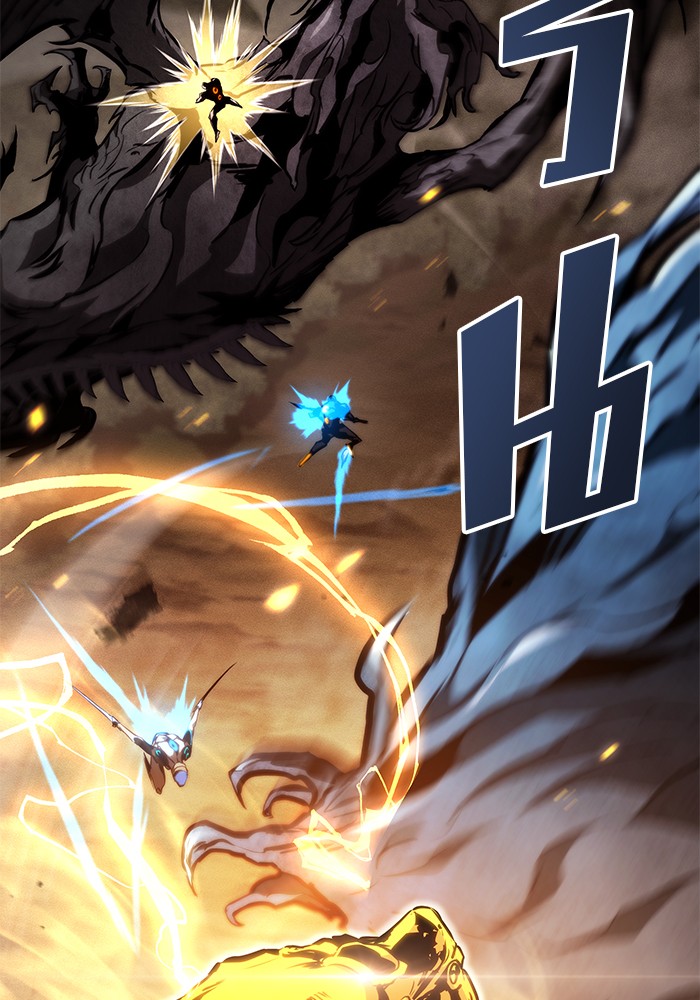 Read Kill the Dragon TH Manga Online