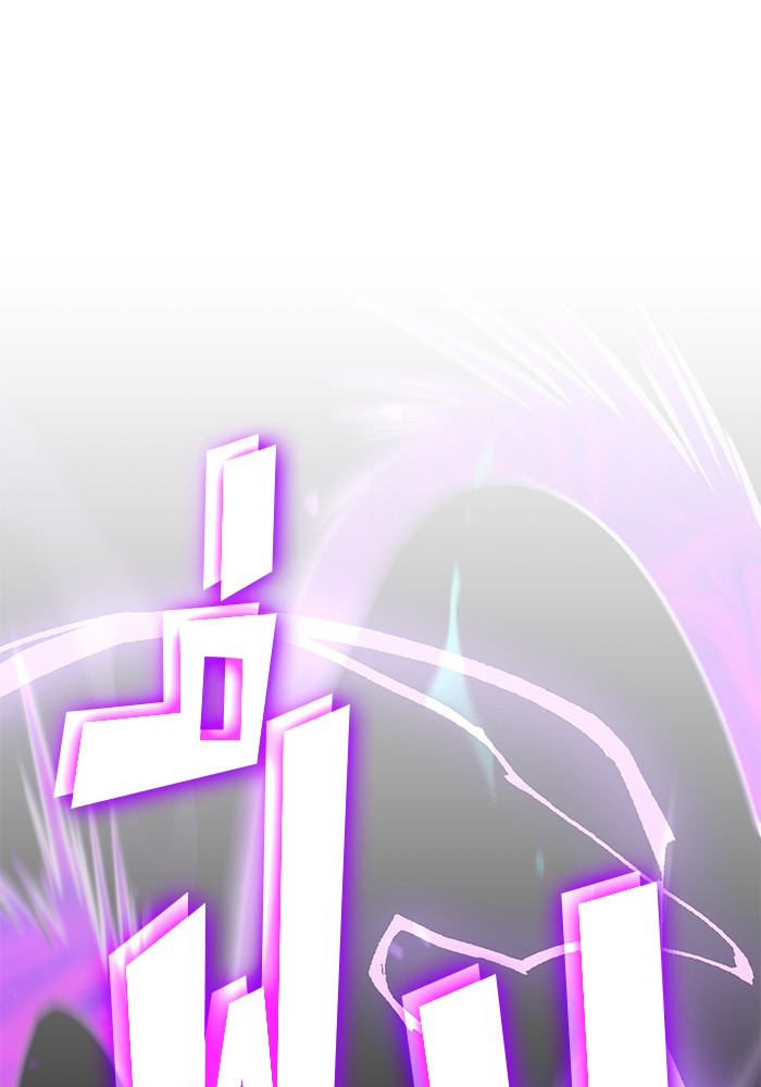 Read Kill the Dragon TH Manga Online