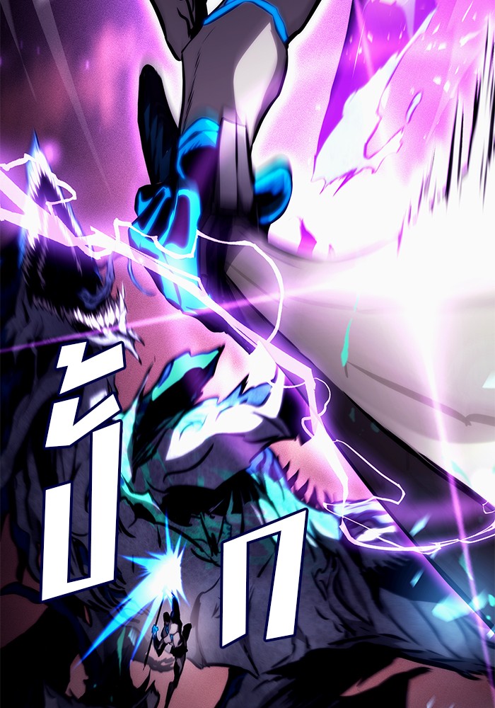 Read Kill the Dragon TH Manga Online