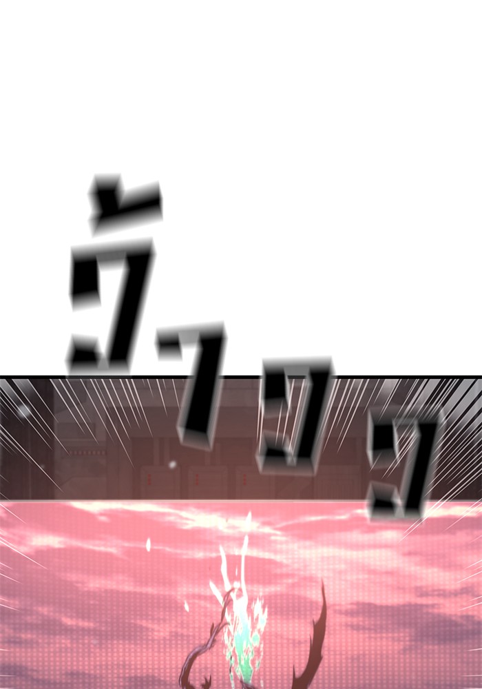 Read Kill the Dragon TH Manga Online