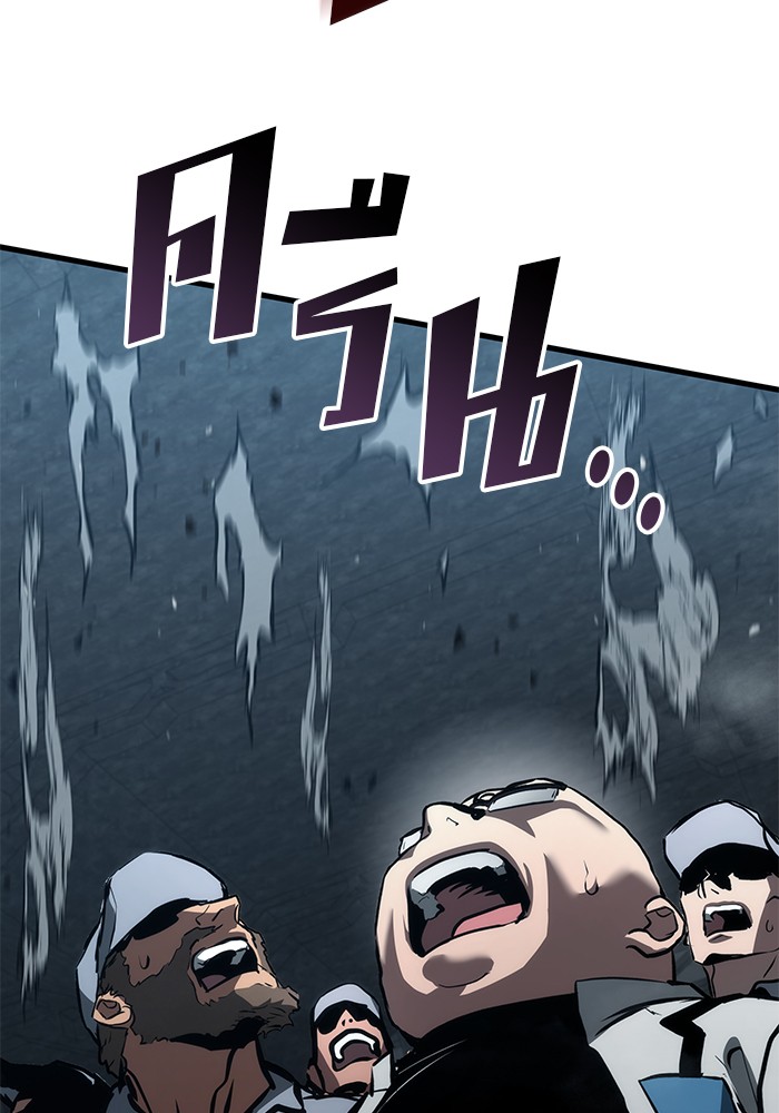 Read Kill the Dragon TH Manga Online