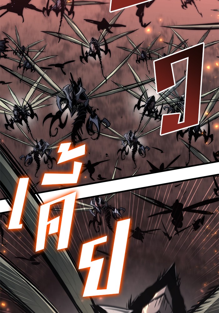 Read Kill the Dragon TH Manga Online