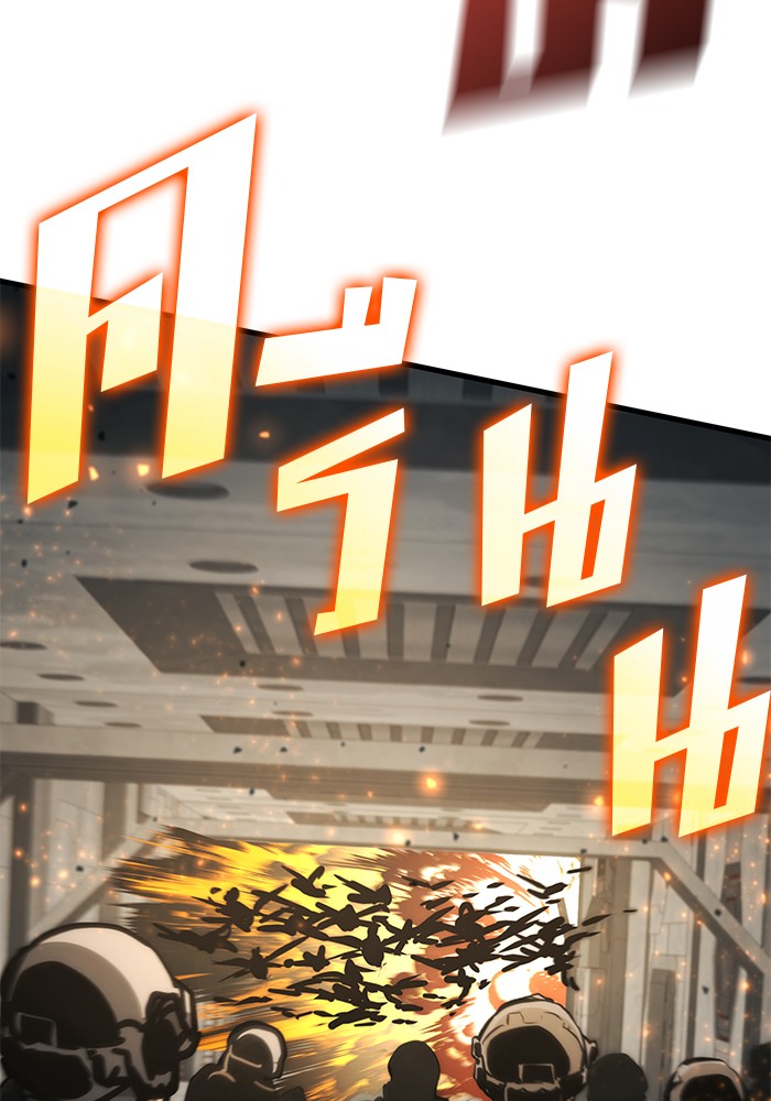 Read Kill the Dragon TH Manga Online