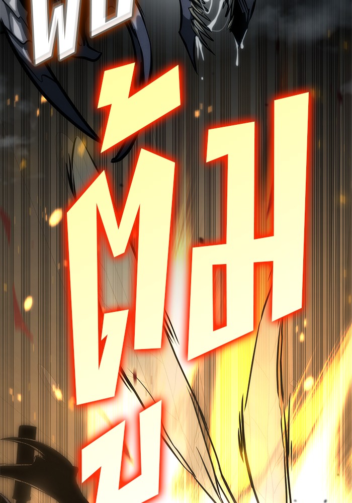 Read Kill the Dragon TH Manga Online