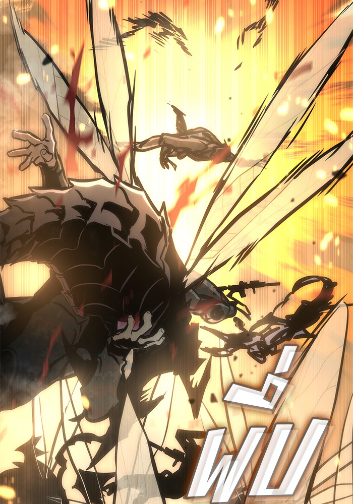 Read Kill the Dragon TH Manga Online