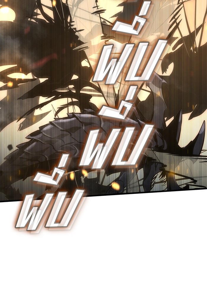 Read Kill the Dragon TH Manga Online