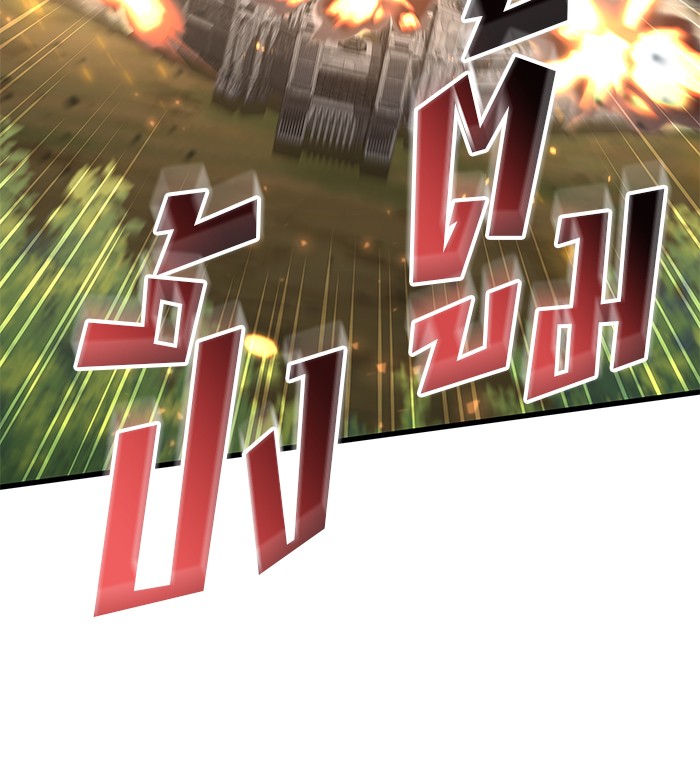 Read Kill the Dragon TH Manga Online