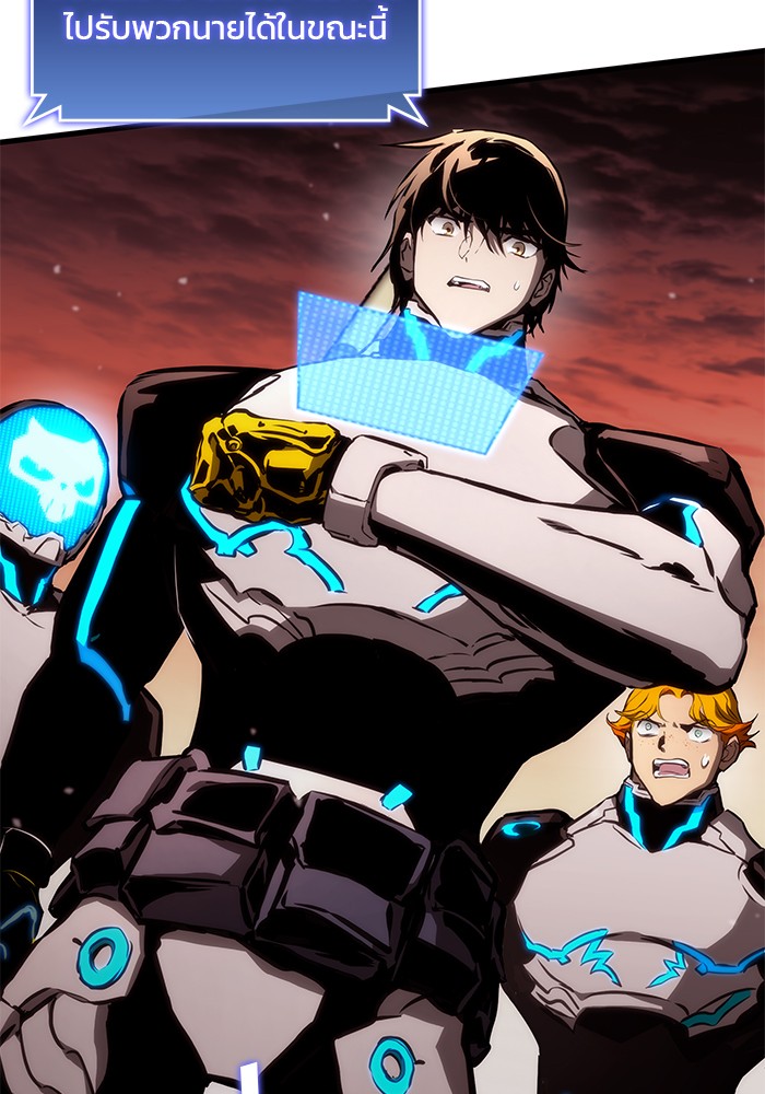 Read Kill the Dragon TH Manga Online