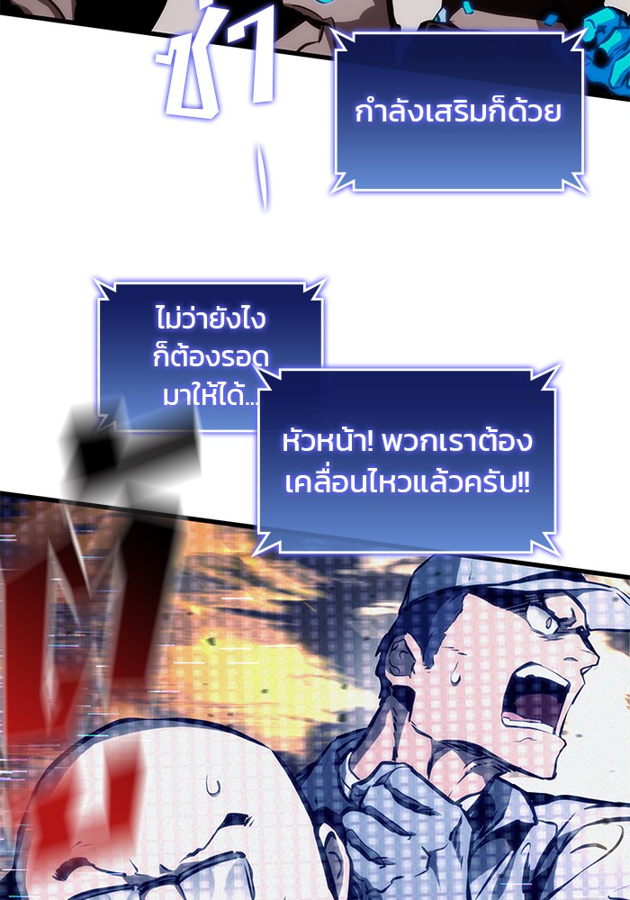 Read Kill the Dragon TH Manga Online