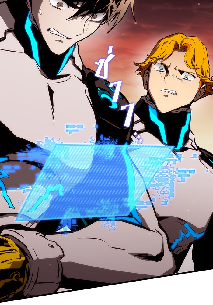 Read Kill the Dragon TH Manga Online