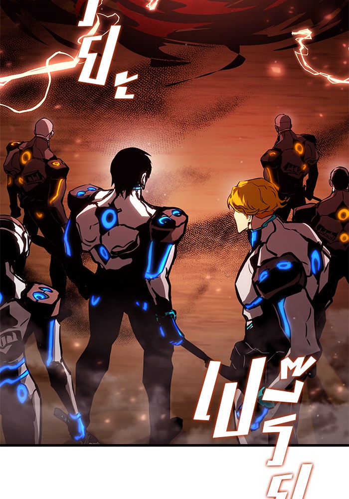 Read Kill the Dragon TH Manga Online