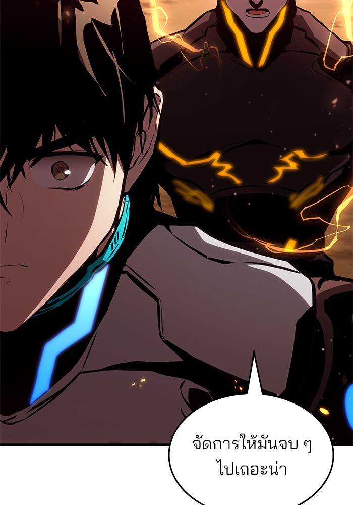 Read Kill the Dragon TH Manga Online