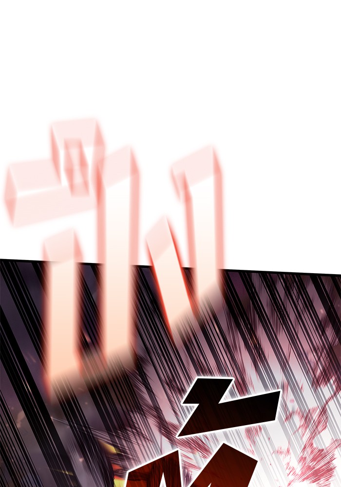 Read Kill the Dragon TH Manga Online