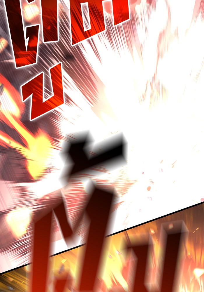 Read Kill the Dragon TH Manga Online